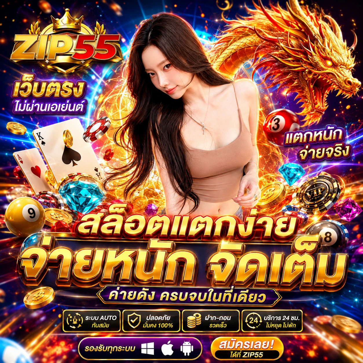 pgplay168chok1.store